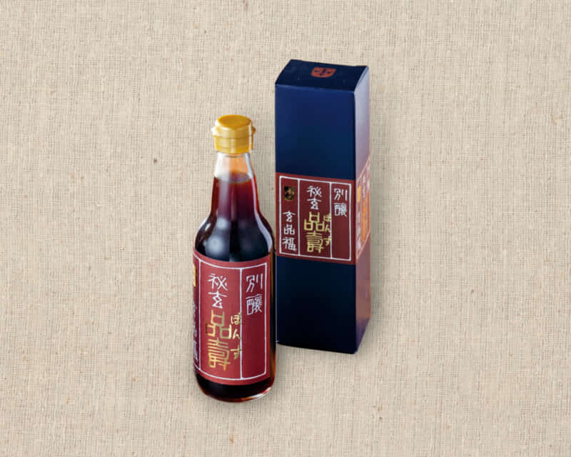 こだわりの玄品オリジナルぽん酢｜南越谷でふぐ・鰻のデリバリーなら玄品